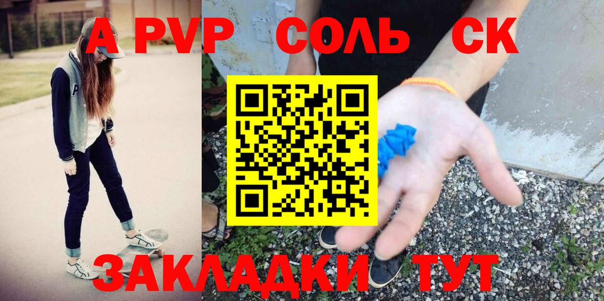 наркота  Alfa_PVP СК КРИС  Вход с VPN  Лосино-Петровский 