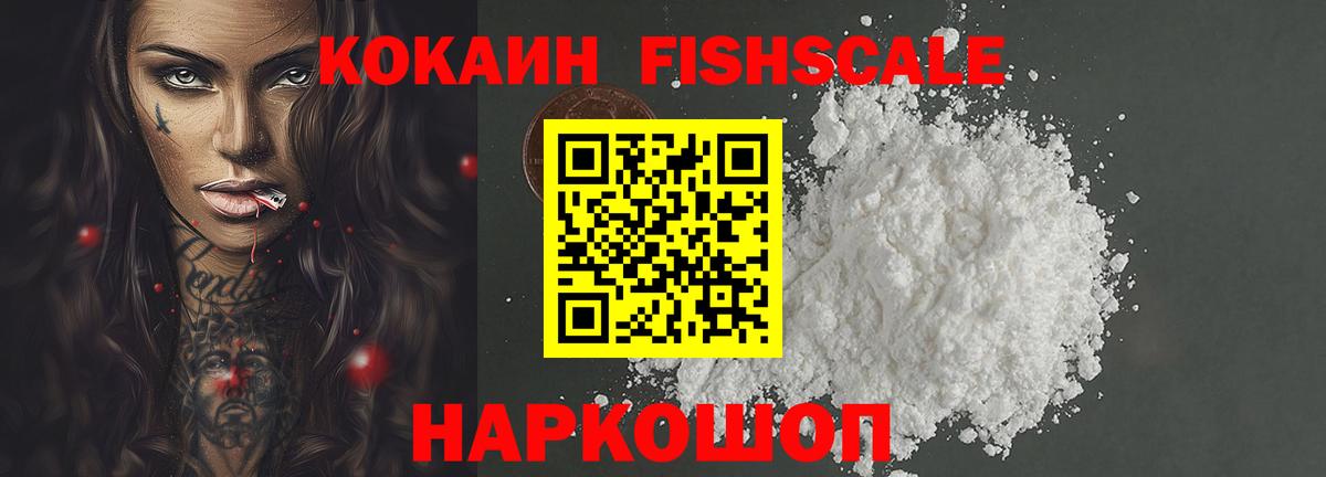 Лосино-Петровский  Cocaine Боливия  Вход с VPN  Cocaine Эквадор 