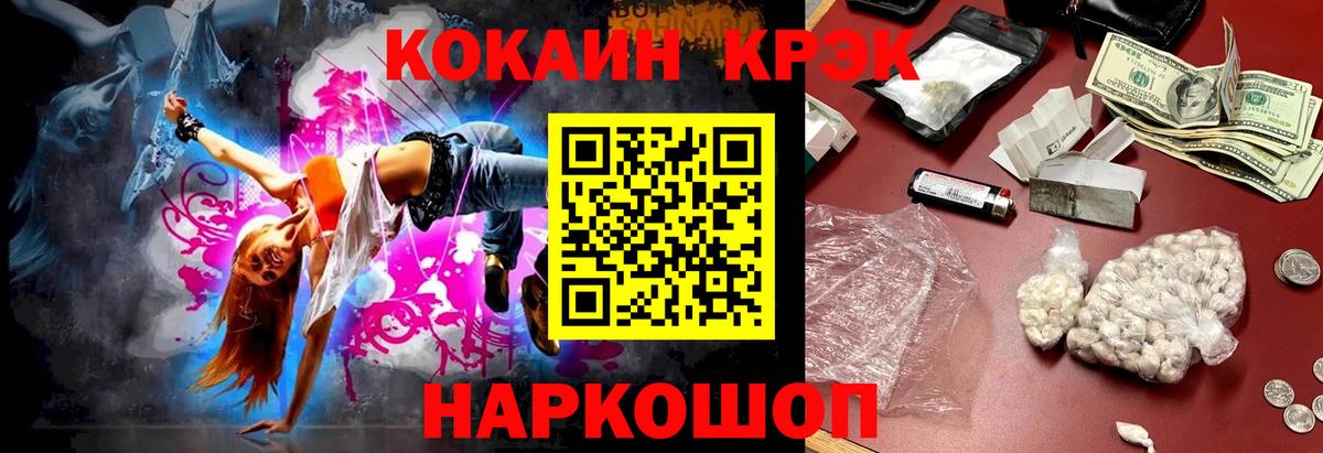 Кокаин Эквадор Лосино-Петровский