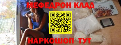 хмурый Шебекино
