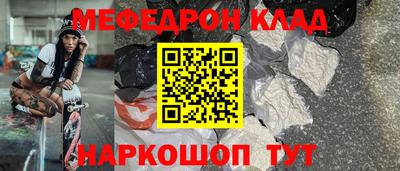 хмурый Шебекино