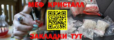 герыч Янаул