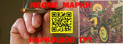 метамфетамин Шахты