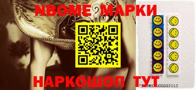 метамфетамин Шахты