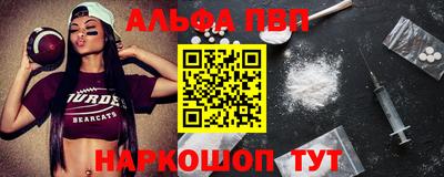 а пвп мука Ярцево
