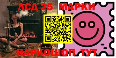 2c-b Шелехов