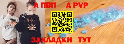 метамфетамин Шахты