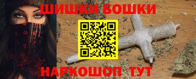 2c-b Шелехов