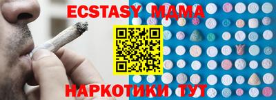 метамфетамин Шахты