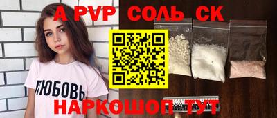 2c-b Шелехов