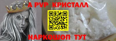 герыч Янаул