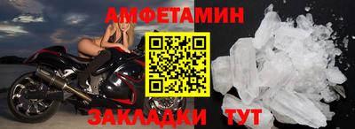 хмурый Шебекино