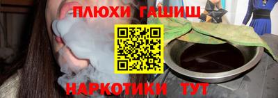 метамфетамин Шахты