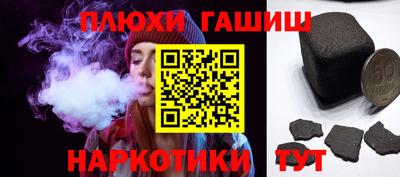 метамфетамин Шахты