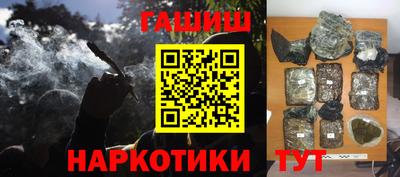 метамфетамин Шахты