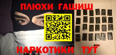 метамфетамин Шахты