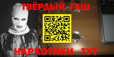 герыч Янаул
