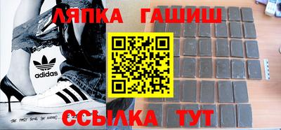 метамфетамин Шахты