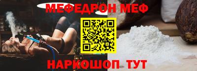 метамфетамин Шахты
