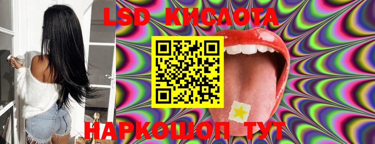 Лосино-Петровский  Лсд 25 экстази кислота  Вход с VPN 