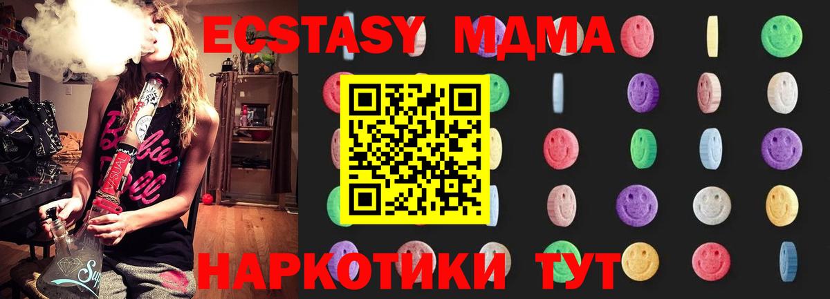 MDMA  MDMA кристаллы  Лосино-Петровский  Вход с VPN  MDMA кристаллы 