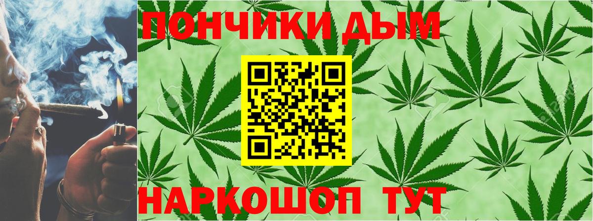 Лосино-Петровский  Марихуана SATIVA & INDICA  Каннабис White Widow  Вход с VPN  МАРИХУАНА Amnesia 