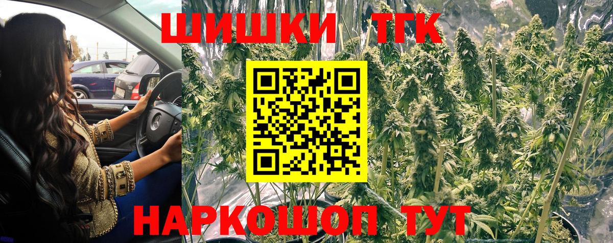Каннабис MAZAR Лосино-Петровский